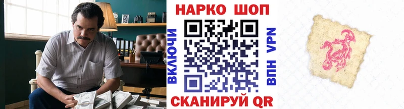 Купить наркотики цена Емва ГЕРОИН  Кокаин  МЕФ  Каннабис  Галлюциногенные грибы  Гашиш  Alpha PVP 