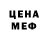 Метадон белоснежный Moxinur Karimova