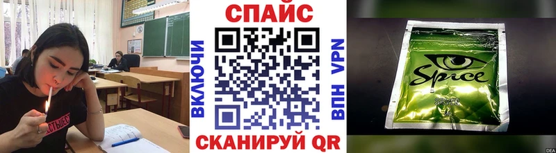 Бутират бутик Емва