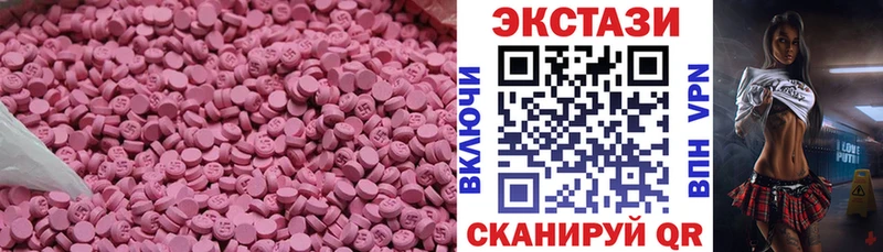 где купить наркоту Емва Экстази диски