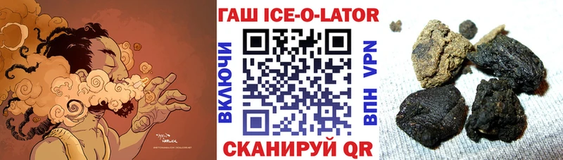 ГАШИШ VHQ  МЕГА онион  Емва  цена  