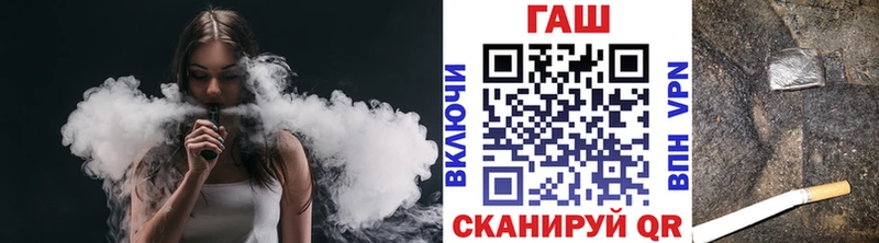 ГАШ Ice-O-Lator Емва