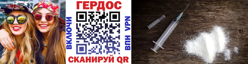 Героин Афган  OMG как войти  Емва 
