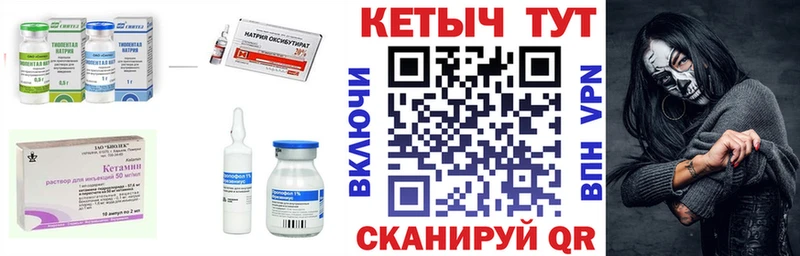 ОМГ ОМГ ONION  Емва  КЕТАМИН VHQ 