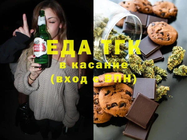 ALPHA-PVP Абинск