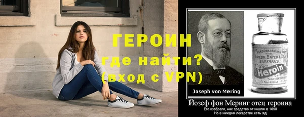 ALPHA-PVP Абинск