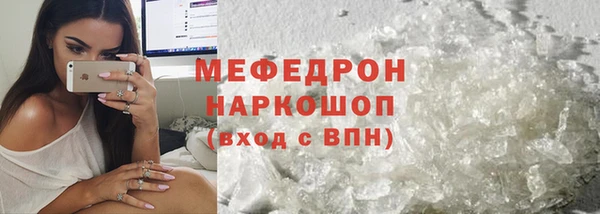 твердый Абаза