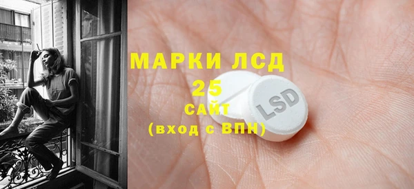 ALPHA-PVP Абинск