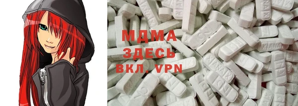 твердый Абаза