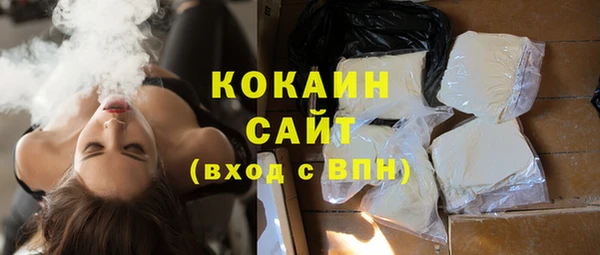 ALPHA-PVP Абинск