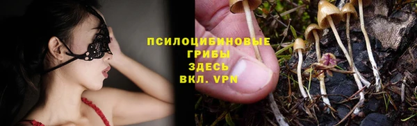 ALPHA-PVP Абинск