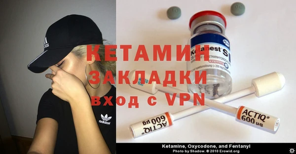 ALPHA-PVP Абинск