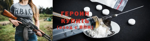 ALPHA-PVP Абинск
