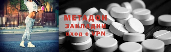 ALPHA-PVP Абинск