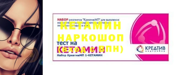 ALPHA-PVP Абинск