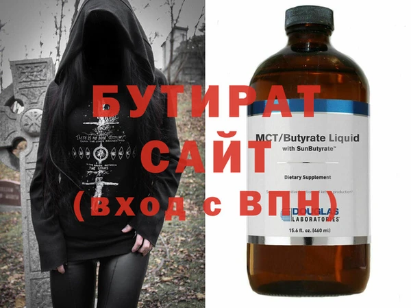 Альфа ПВП Абдулино