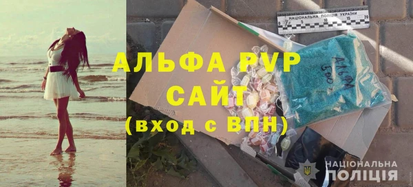 Альфа ПВП Абдулино