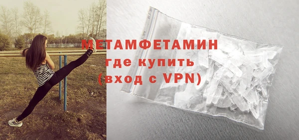 ALPHA-PVP Абинск
