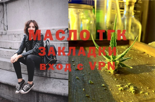 ALPHA-PVP Абинск