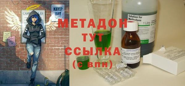 Альфа ПВП Абдулино