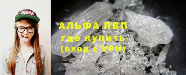 ALPHA-PVP Абинск