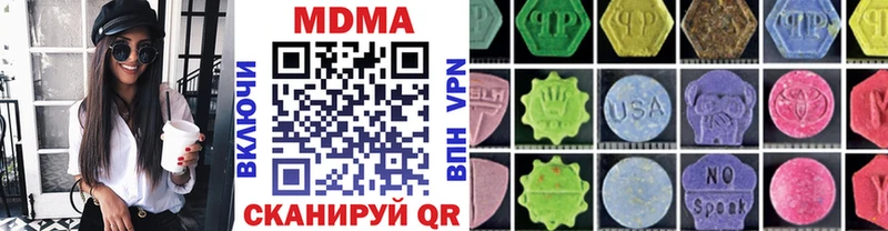 MDMA молли  Емва 