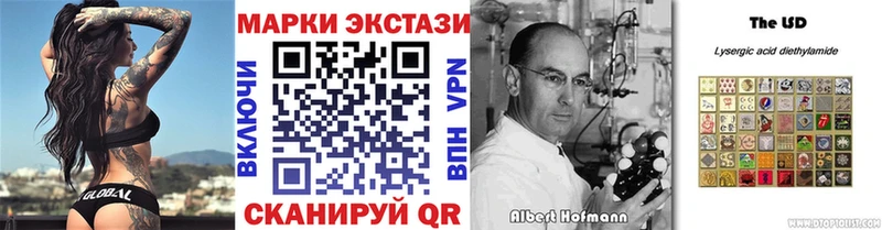 Марки N-bome 1,8мг  omg онион  Емва 